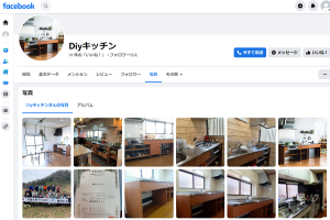 DIYキッチン　フェイスブック　施工事例